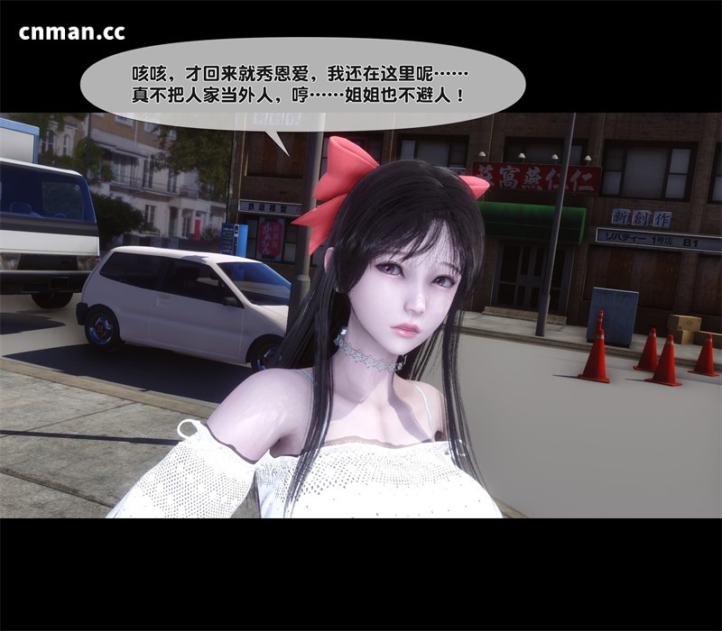 [第1343期] 淫欲全家桶 [第二部] [第10章] [346P]