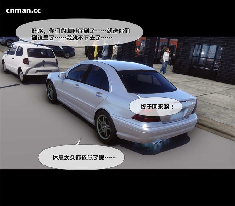 [第1343期] 淫欲全家桶 [第二部] [第10章] [346P]