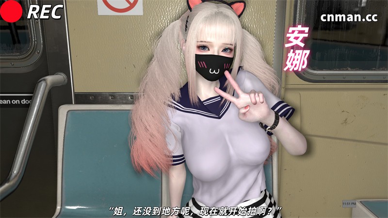 [第1311期] 露出爱好者纪实 [第1章] [300P]