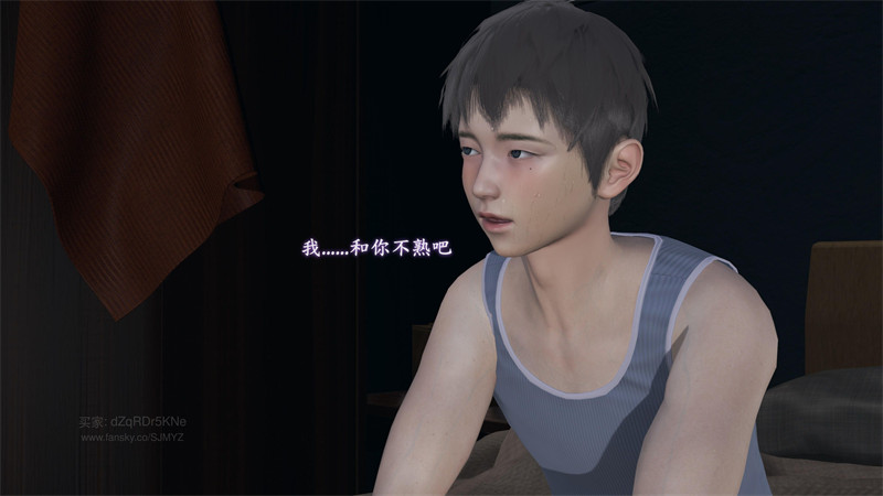 [第1073期] 堕母 · 苏紫涵 [第5章] [160P]