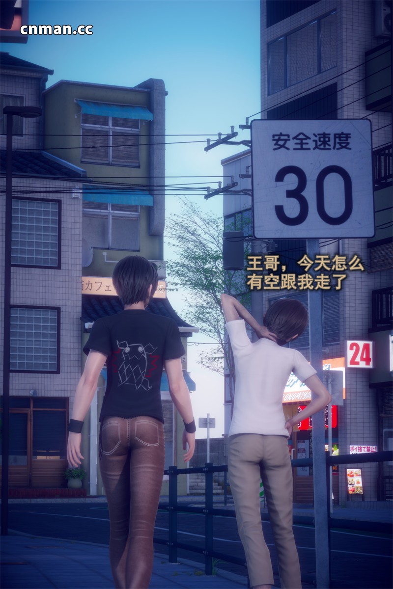 [第184期] 我的女友不可能这么淫荡 [第3章] [98P]