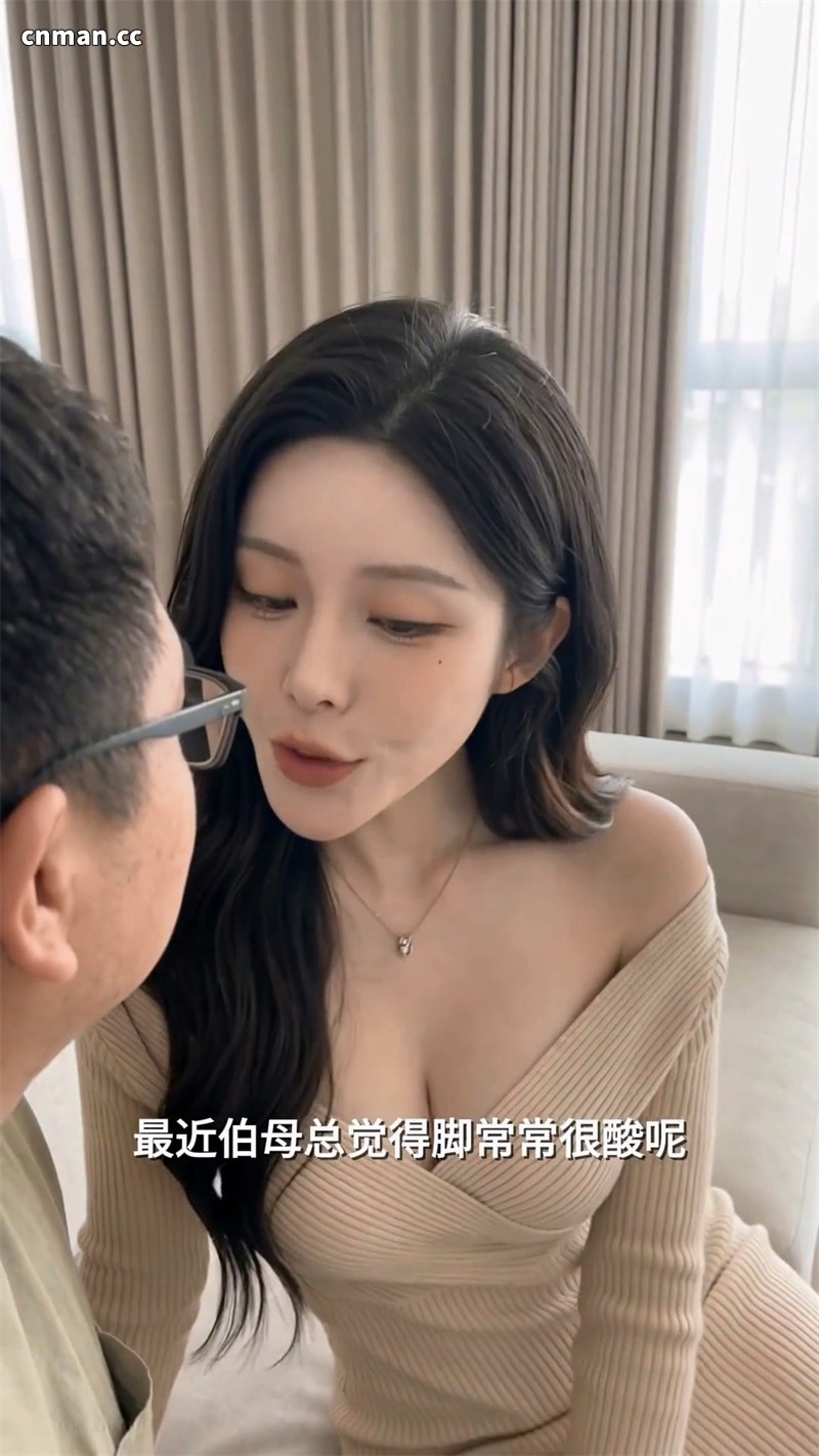 [第1353期] 男子穿上后妈的皮后为所欲为 [第2章] [95P]