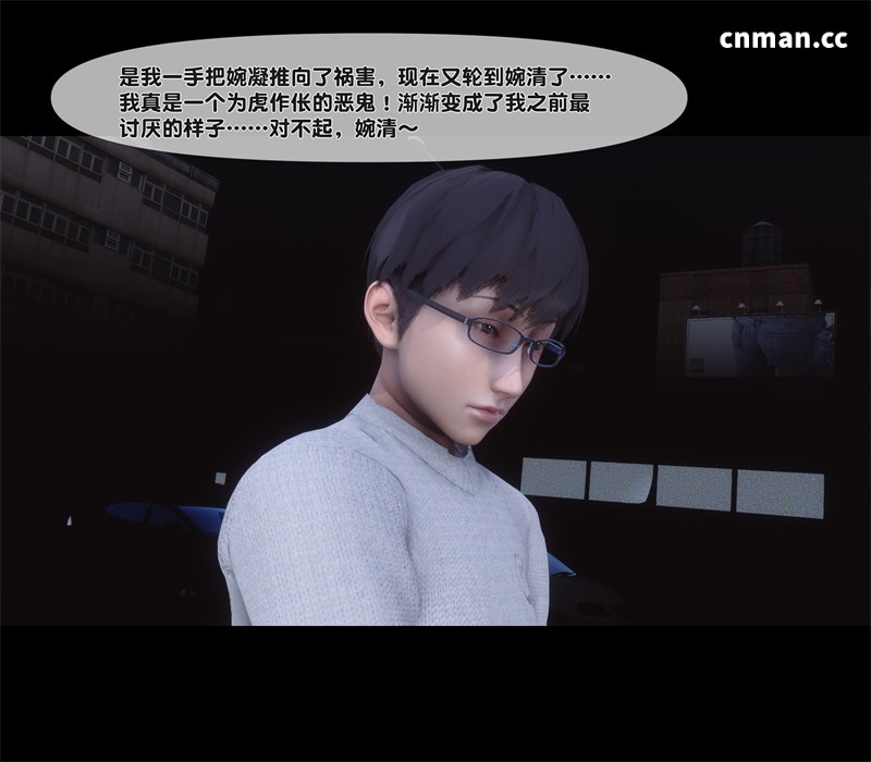 [第1358期] 淫欲全家桶 [第二部] [第12章] [304P]