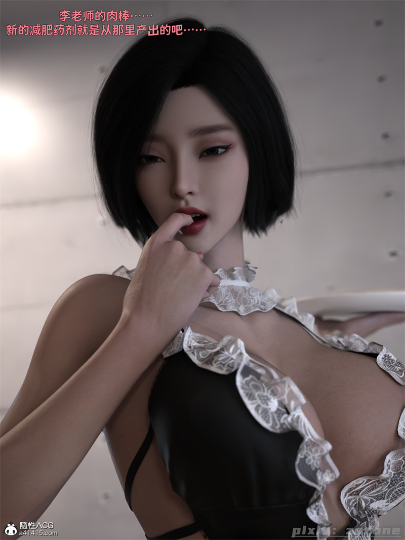 [第1096期] 得到系统后穿越回过去肆意淫玩 [第1部] [第2章] [224P]
