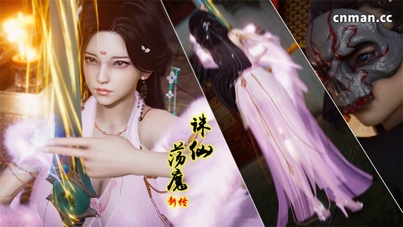 [第1308期] 诛仙荡魔新传番外黑暗之世 [252P]