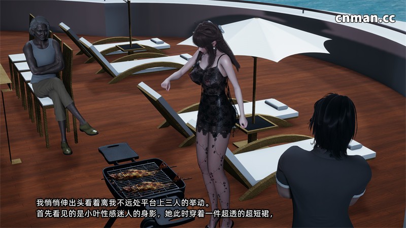 [第1302期] 女友小叶 [第5章] [258P]