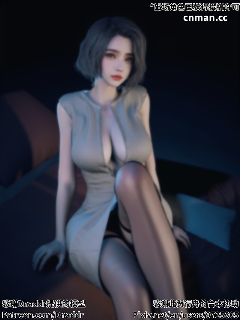 [第180期] 我的合租女室友是不是过于淫荡了之番外 · 学妹家的小剧场 [第一章] [108P]