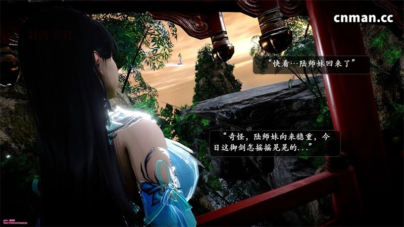 [第1306期] 诛仙荡魔新传 [第10章] [239P]