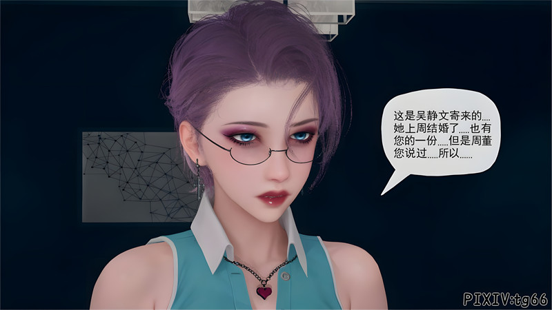 [第1085期] 催眠淫纹系统 [第8.1章] [123P]