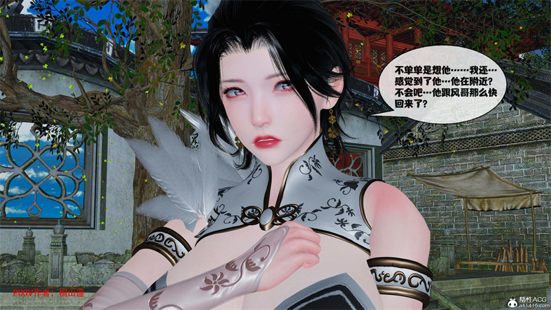 [第207期] [借你娘子泄泄火/讨魔传] 彻底堕落 [第十二章] [415P]