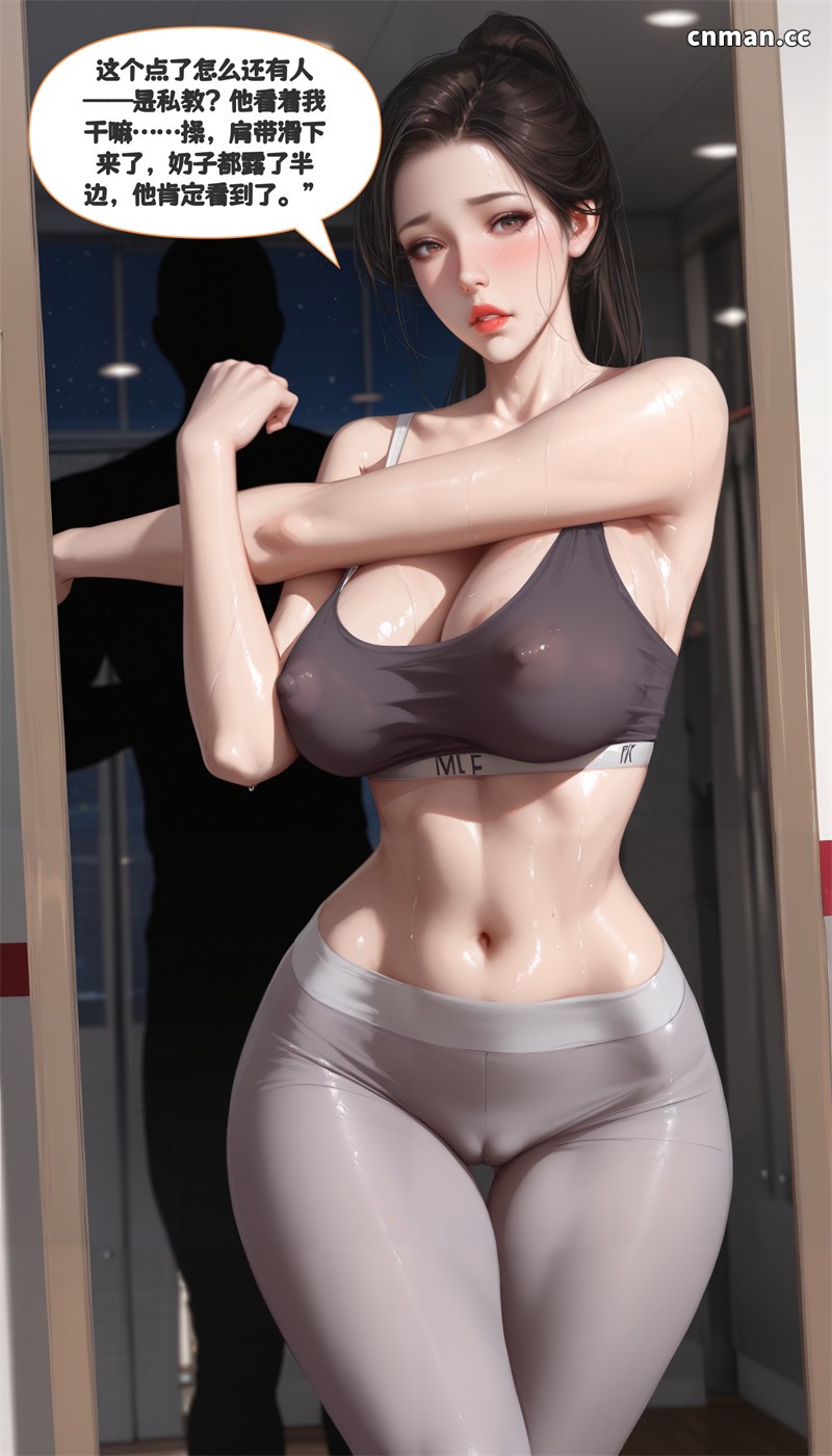 [第1355期] 健身房的私人调教 [203P]