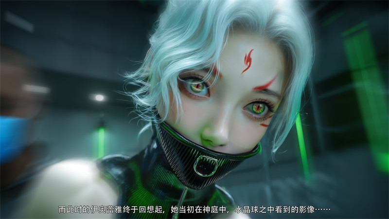 [第1093期] 逆转 [第二季] [第23章] [103P]