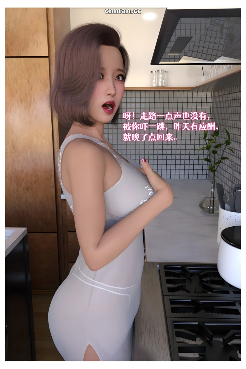 [第1334期] 色欲迷情 [第18章] [123P]