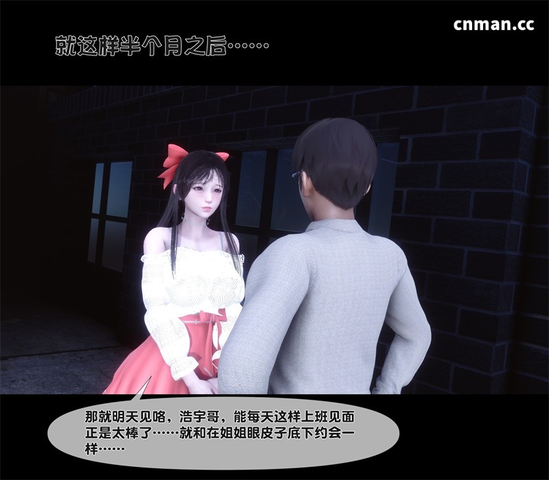 [第1358期] 淫欲全家桶 [第二部] [第12章] [304P]