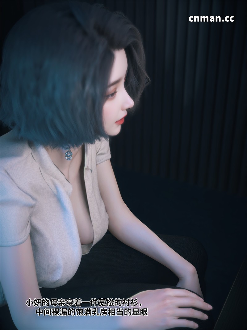 [第180期] 我的合租女室友是不是过于淫荡了之番外 · 学妹家的小剧场 [第一章] [108P]