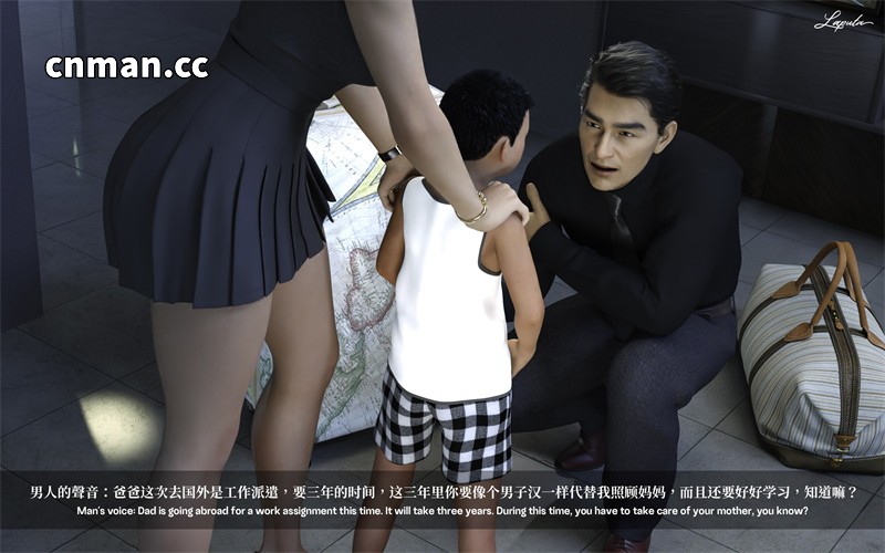 [第109期] 淫母日记 [第1章] [244P]