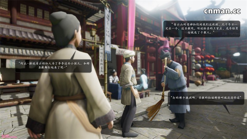 [第1308期] 诛仙荡魔新传番外黑暗之世 [252P]