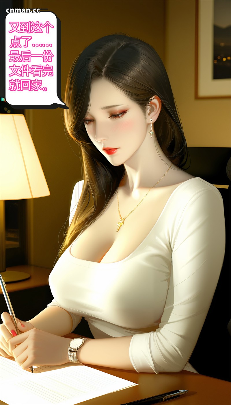 [第1348期] 律师太太的末班车 [121P]