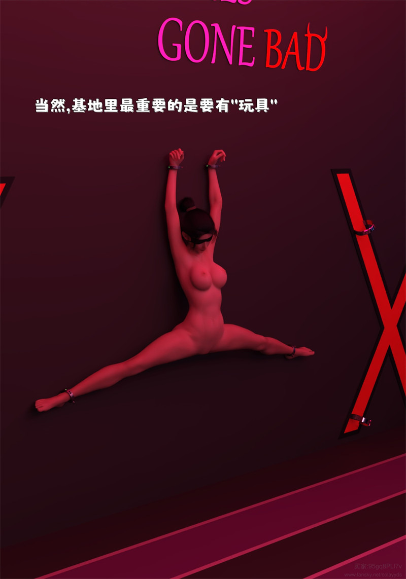 [第1100期] 得到系统后穿越回过去肆意淫玩 [第2部] [第1章] [200P]