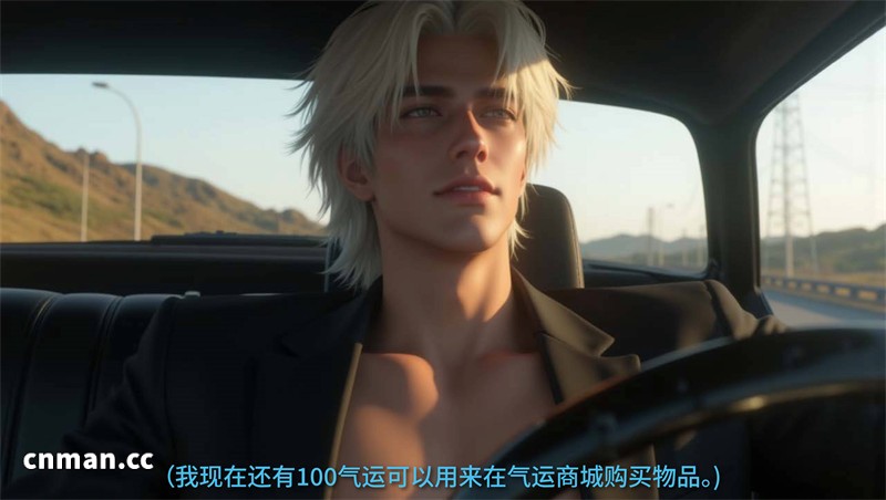 [第1318期] 我成了大反派 [第5章] [186P]