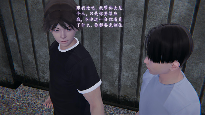 [第1066期] 我的妈妈李彤彤 [第6章] [158P]