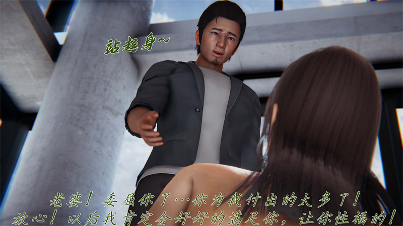 [第1094期] 邪恶变形系统 [第10章] [196P]