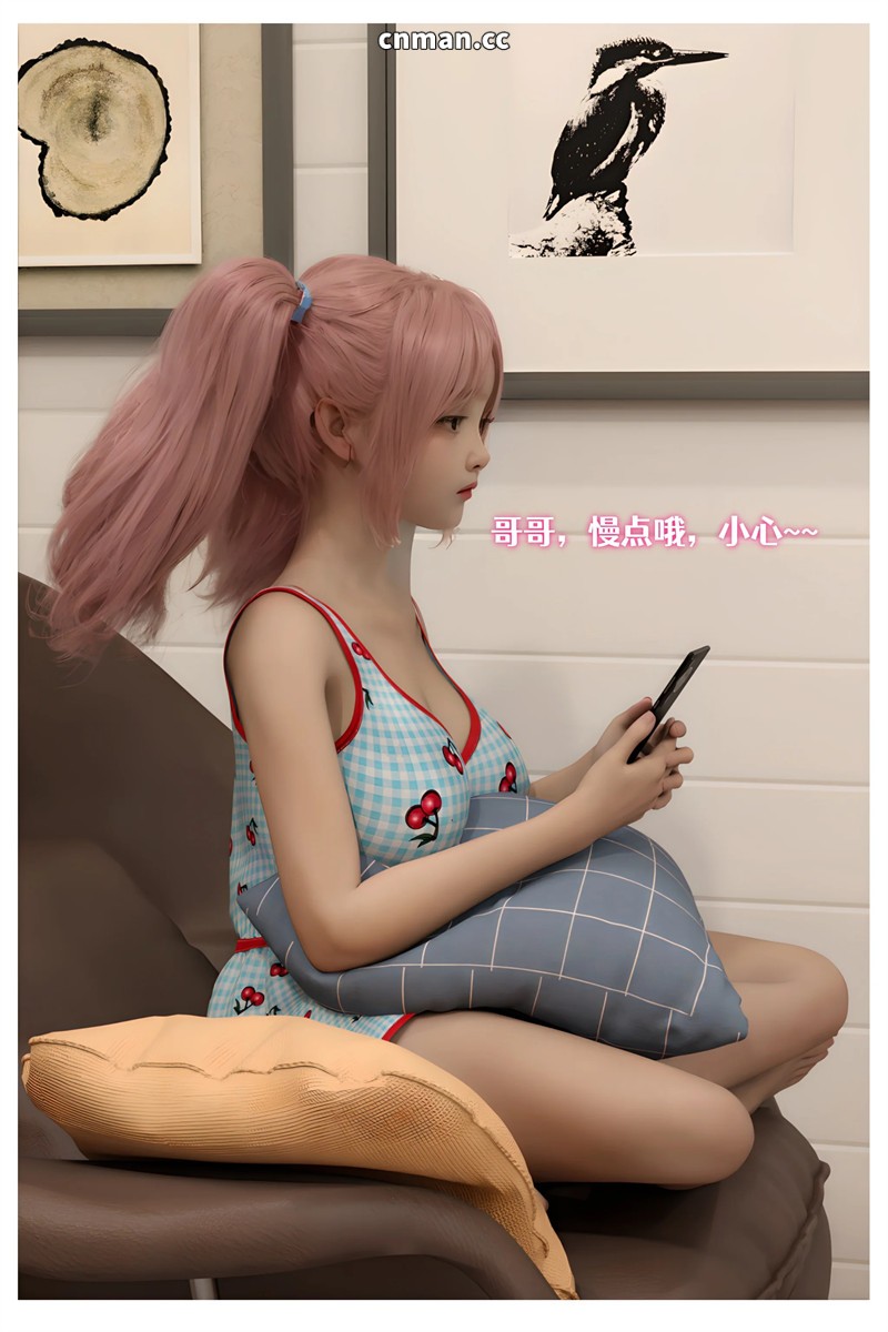 [第1346期] 色欲迷情 [第19章] [147P]
