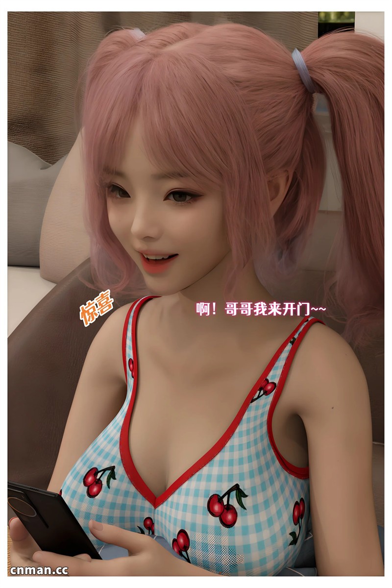 [第1346期] 色欲迷情 [第19章] [147P]