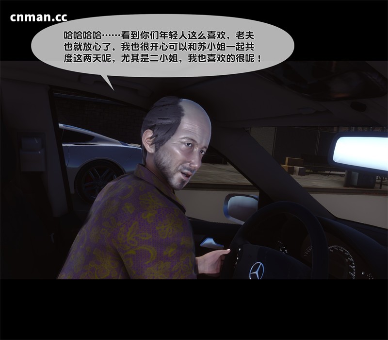 [第1343期] 淫欲全家桶 [第二部] [第10章] [346P]