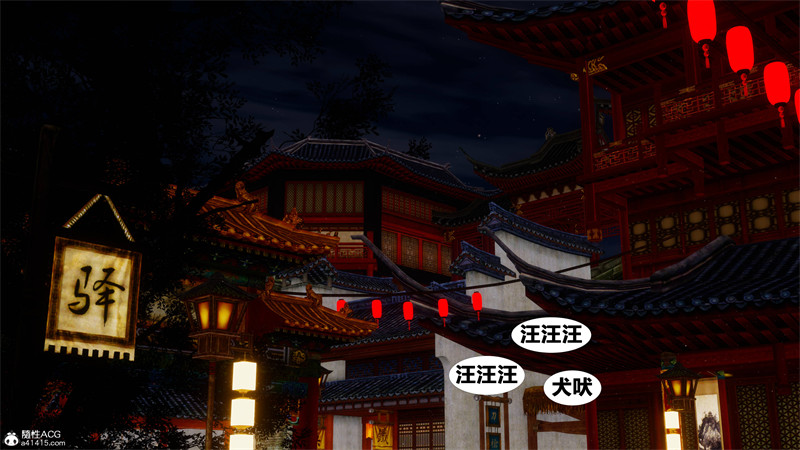 [第198期] [借你娘子泄泄火/讨魔传] 碧玉初裂 [第三章] [352P]