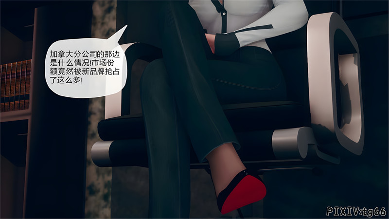 [第1085期] 催眠淫纹系统 [第8.1章] [123P]