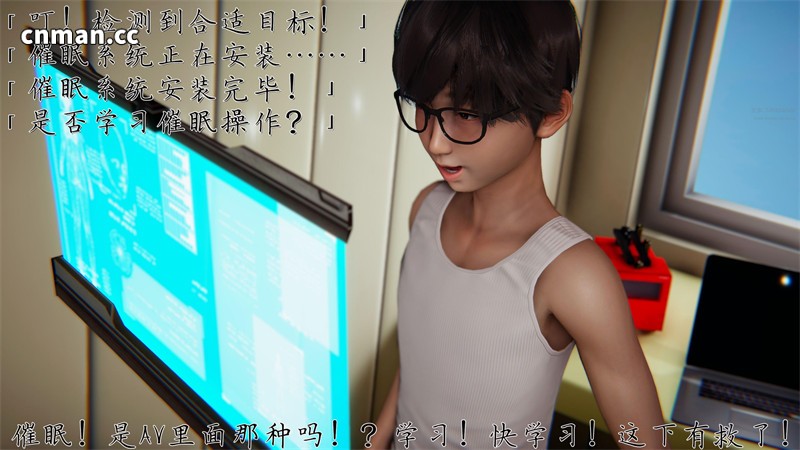[第1335期] 掌握催眠之力后的淫乱生活 [第1章] [180P]