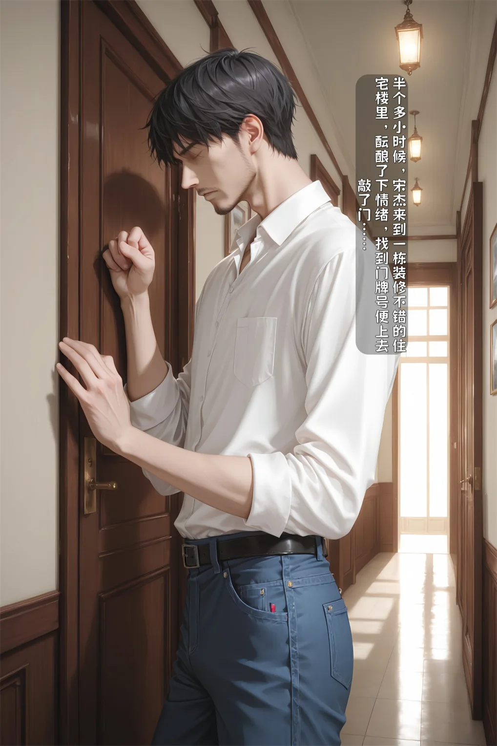 我妻柒柒.改 08  [357P]