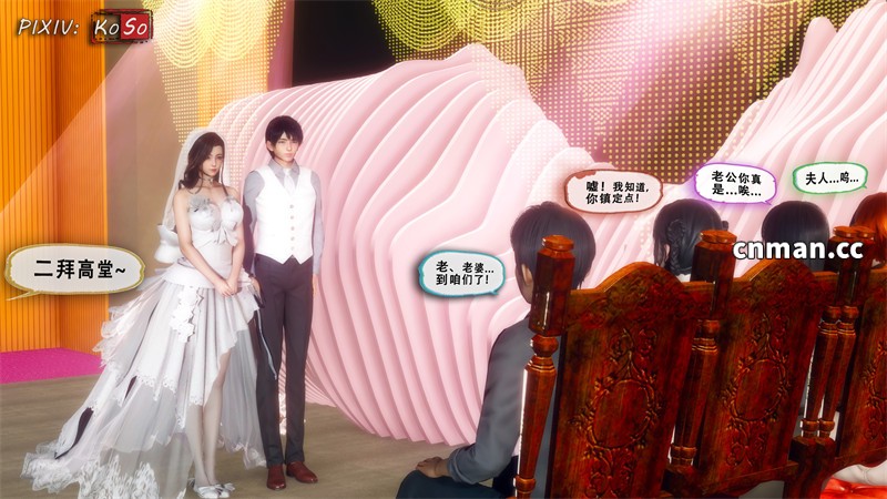 [第1338期] 天伦 · 苏婀晴篇 [第4章] [225P]