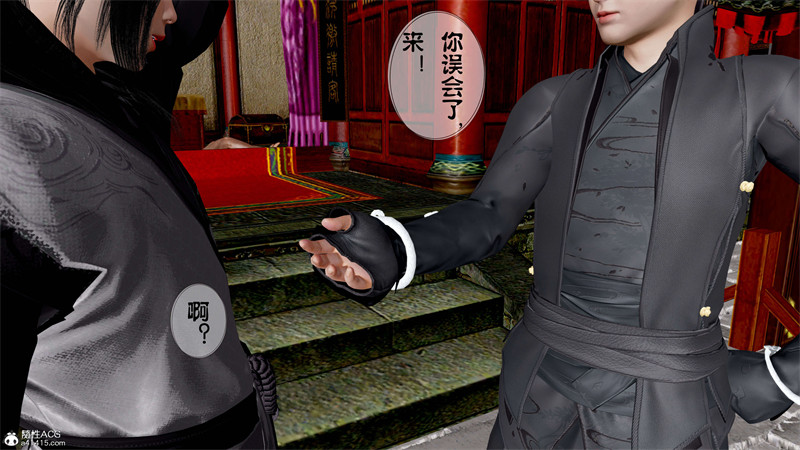 [第199期] [借你娘子泄泄火/讨魔传] 不可自拔 [第四章] [356P]