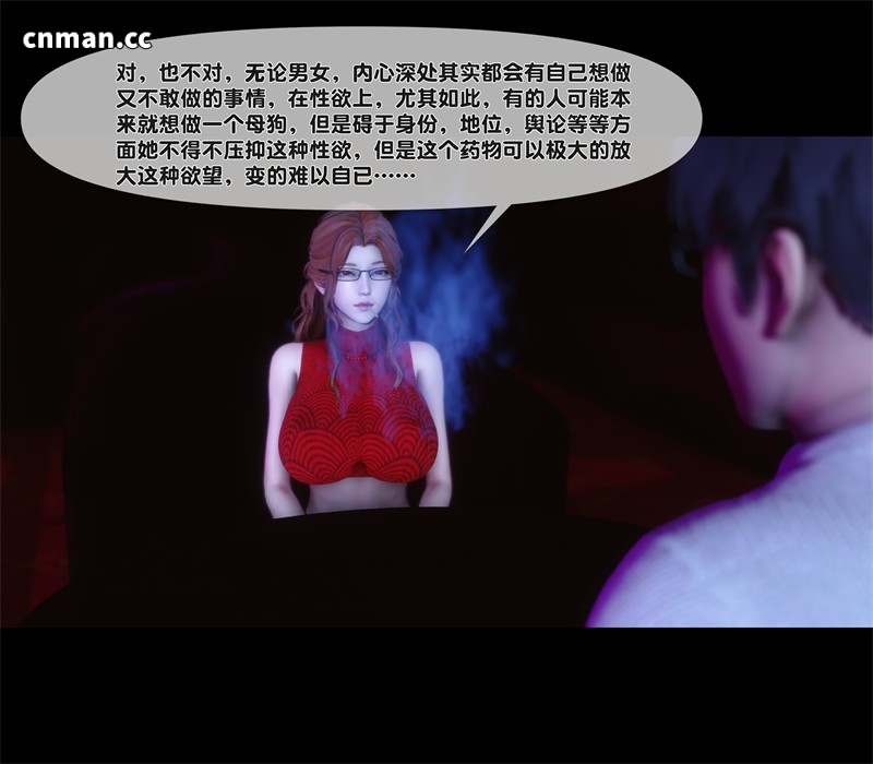 [第1344期] 淫欲全家桶 [第二部] [第11章] [289P]