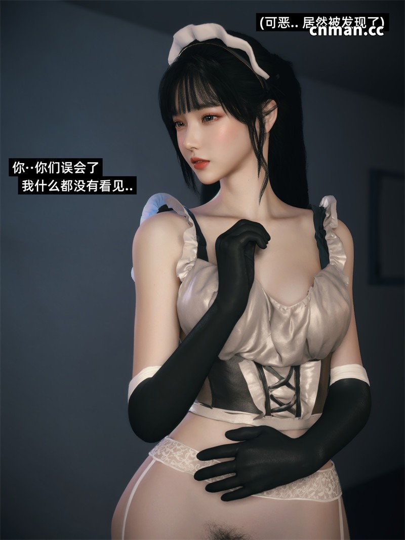 [第182期] 我的合租女室友是不是过于淫荡了之番外 · 学妹家的小剧场 [第三章] [133P]