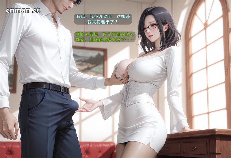 [第1349期] 我妻柒柒 [第10章] [433P]
