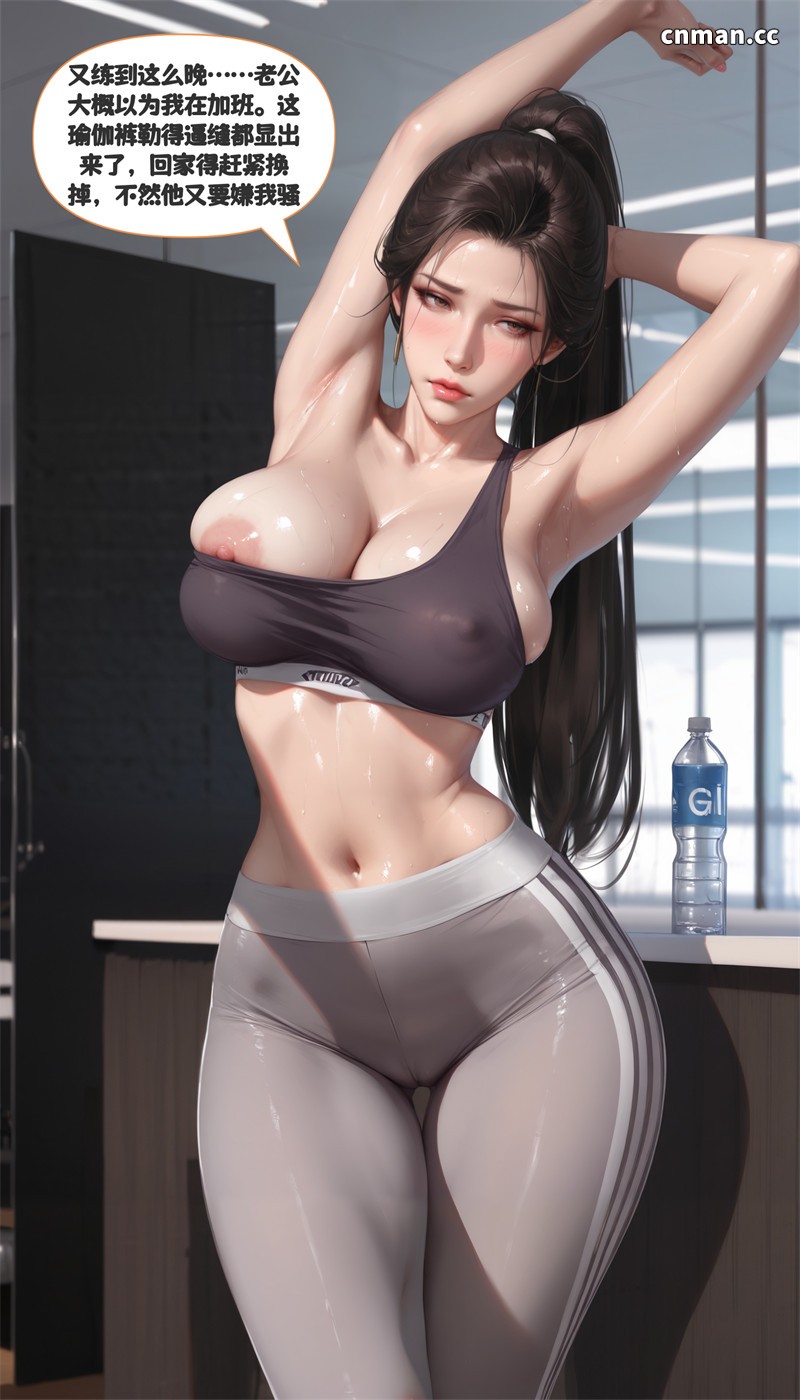 [第1355期] 健身房的私人调教 [203P]