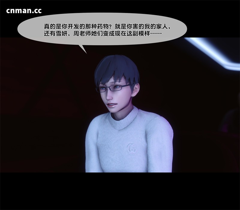 [第1344期] 淫欲全家桶 [第二部] [第11章] [289P]