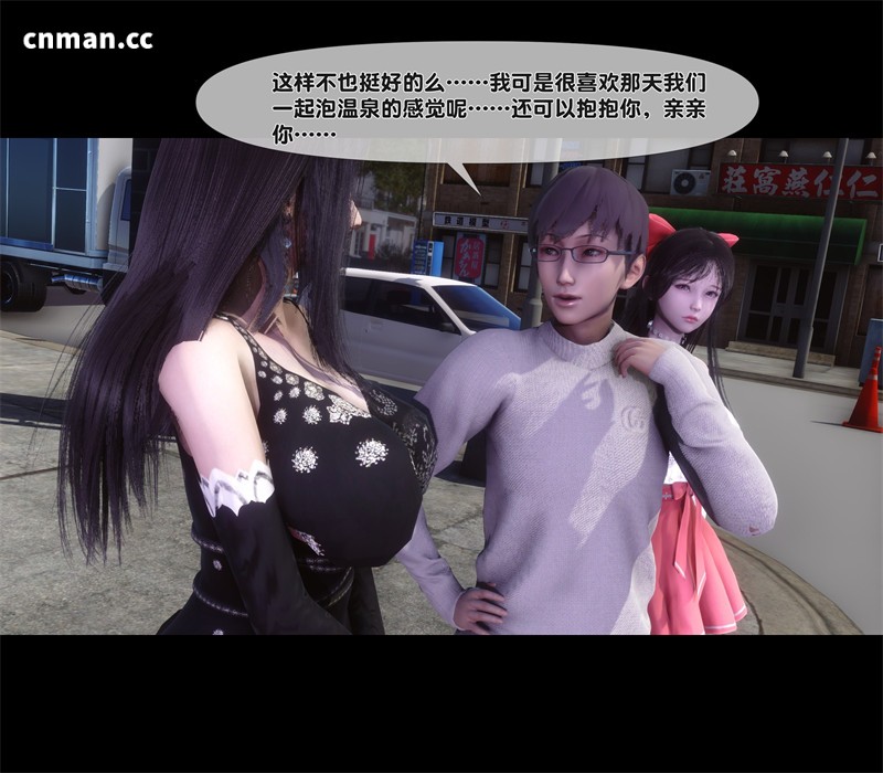 [第1343期] 淫欲全家桶 [第二部] [第10章] [346P]