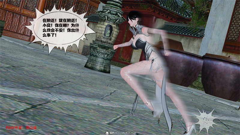 [第207期] [借你娘子泄泄火/讨魔传] 彻底堕落 [第十二章] [415P]