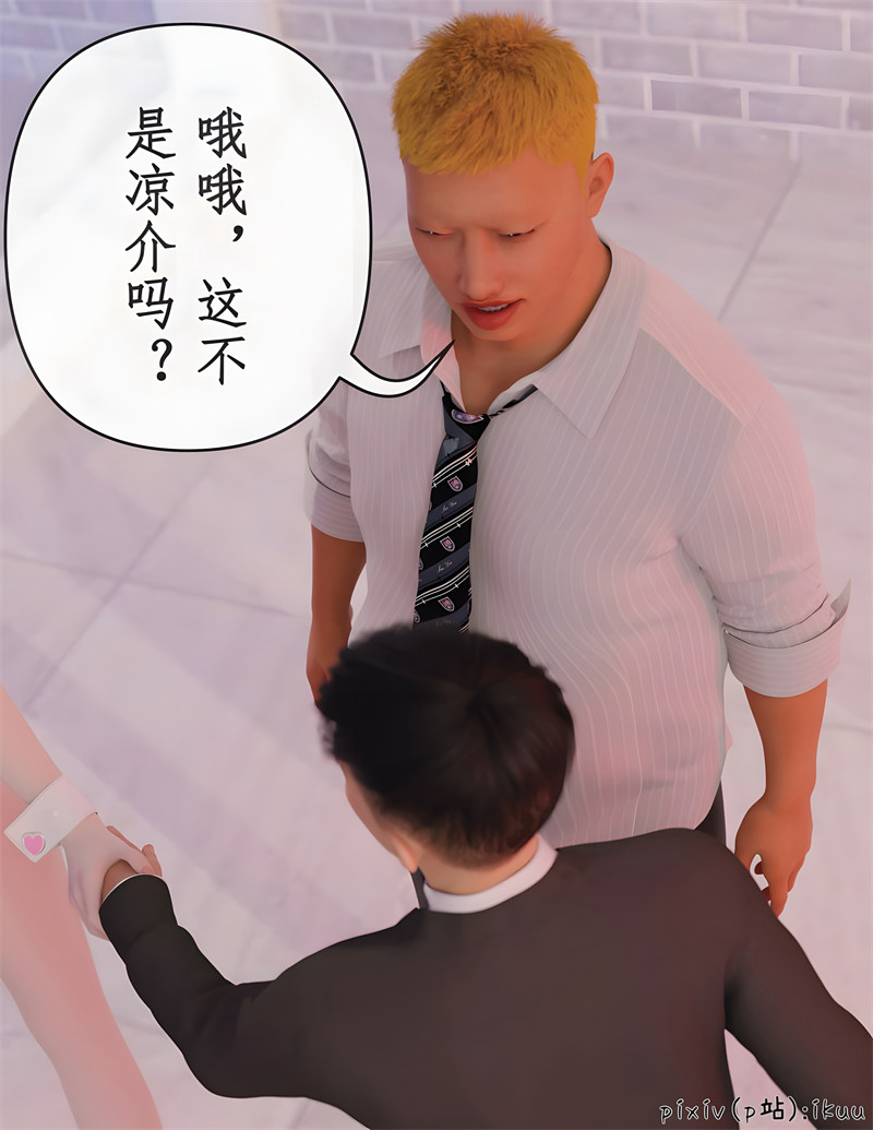 [第1091期] 被催眠俘获的雌兔妈妈 [第3章] [72P]