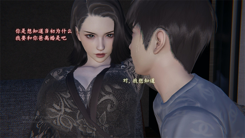 [第1074期] 堕母 · 苏紫涵 [第6章] [161P]