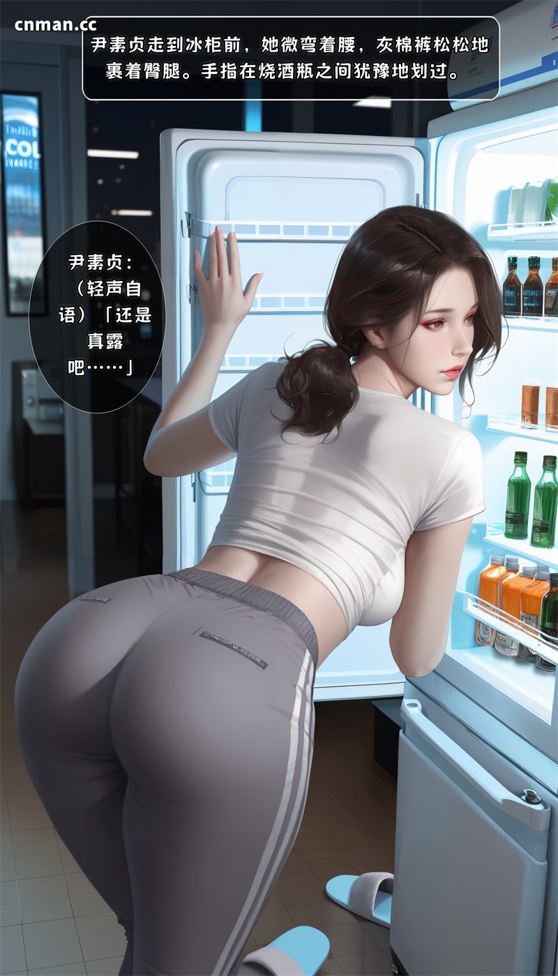 [第1347期] 便利店狩猎之夜班店长的秘密账本 [233P]