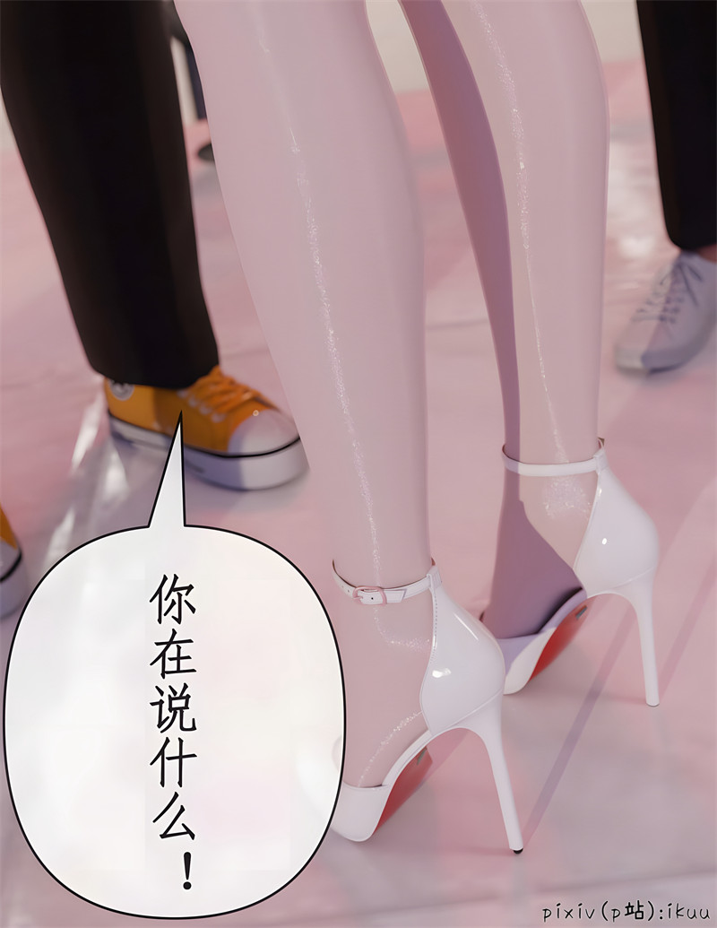 [第1091期] 被催眠俘获的雌兔妈妈 [第3章] [72P]