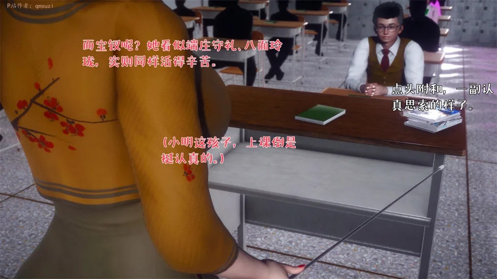 被染绿的幸福 09 [6分钟视频+299P]