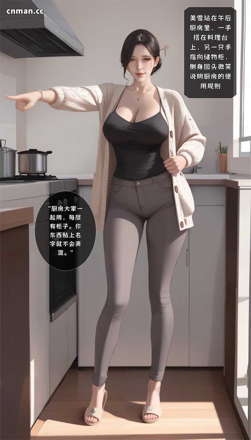 [第1350期] 老屋栖色：旧宅里的女人们 [241P]