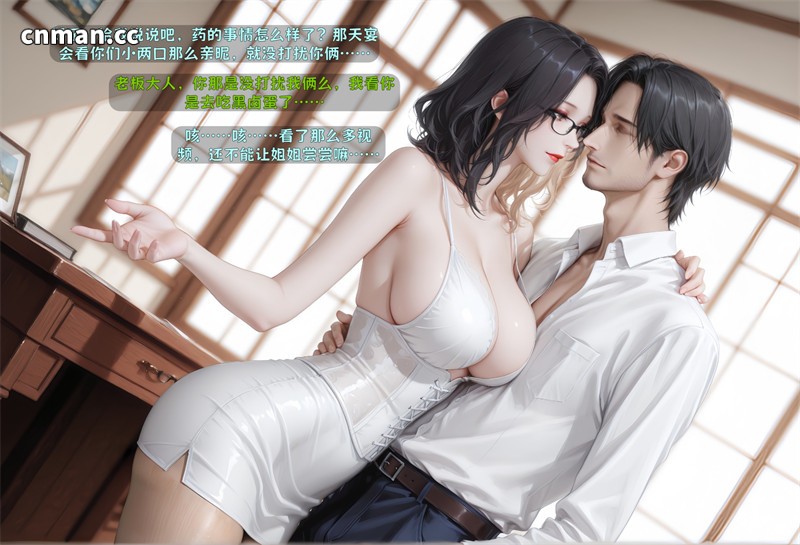 [第1349期] 我妻柒柒 [第10章] [433P]