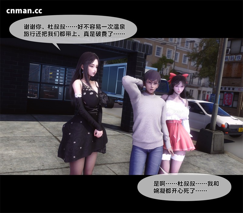 [第1343期] 淫欲全家桶 [第二部] [第10章] [346P]